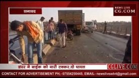 दो पहिया वाहन को डंपर ने मारी टक्कर,दो लोग घायल