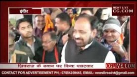 गोपाल भार्गव के खिलाफ भ्रष्टाचार की जांच?