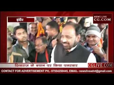 गोपाल भार्गव के खिलाफ भ्रष्टाचार की जांच?