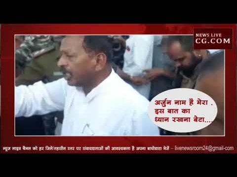 कांग्रेस विधायक ने किसान से की गाली गलौच
