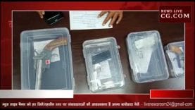 खरगोन पुलिस के हाथ लगी बड़ी कामयाबी