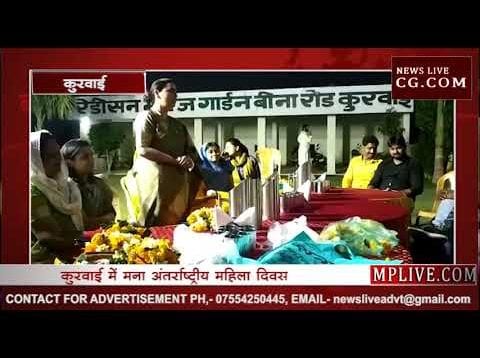 कुरवाई प्रेस क्लब ने किया महिलाओं का सम्मान