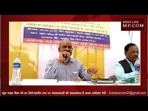जनसुनवाई में मैहर सीमेंट प्रबंधन की शिकायत
