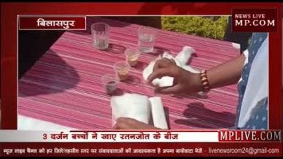 बिलासपुर की पूनम ने बनाया नैचुरल सैनेटरी पैड