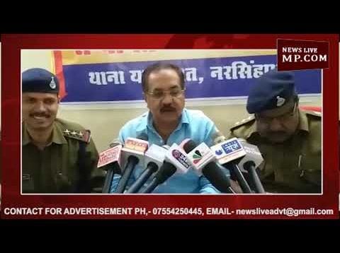 नरसिंहपुर पुलिस ने सुलझाई अंधे कत्ल की गुत्थी