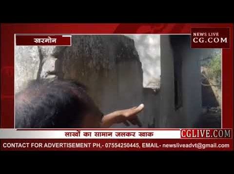 लड़कों के होस्टल में लगी आग