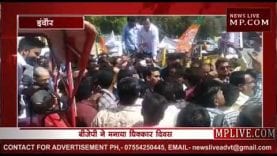 इंदौर में शिवराज ने किया सरकार के खिलाफ धरना प्रदर्शन