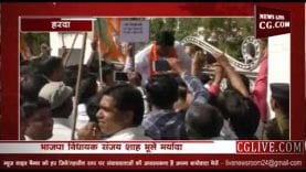 विधायक संजय शाह मंत्रिमंडल को सिखाना चाहते हैं ढोर चराना