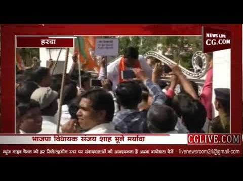 विधायक संजय शाह मंत्रिमंडल को सिखाना चाहते हैं ढोर चराना