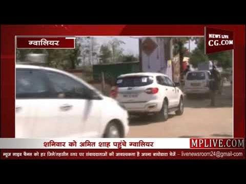 अमित शाह और मोहन भागवत ने की खास चर्चा