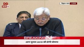 दिल्ली से चुनाव आयोग लाइव सौजन्य डीडी न्यूज