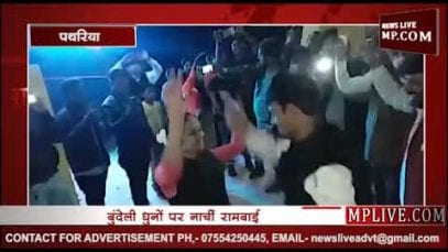 देखिए बसपा विधायक के अलग रंग