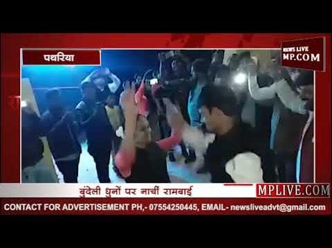 देखिए बसपा विधायक के अलग रंग