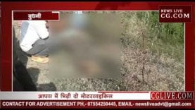 तेज रफ्तार ने ली युवक की जान