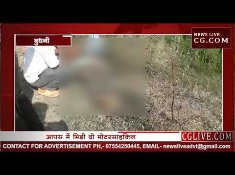 तेज रफ्तार ने ली युवक की जान