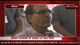 वाह रे कमलनाथ जी!