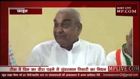 पूर्व सांसद सुंदरलाल तिवारी का निधन