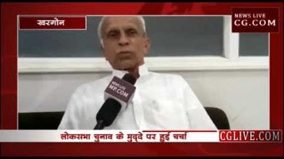 लोकसभा चुनाव पर पूर्व कृषि राज्यमंत्री बालकृष्ण पाटीदार से खास बातचीत