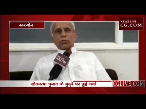 लोकसभा चुनाव पर पूर्व कृषि राज्यमंत्री बालकृष्ण पाटीदार से खास बातचीत