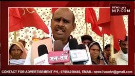 मैहर में बिरला सीमेंट के खिलाफ ग्रामीणों का धरना