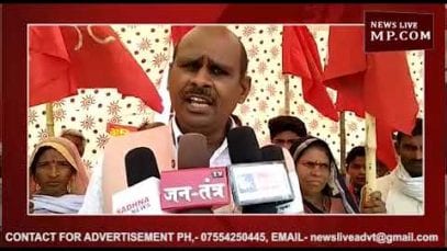 मैहर में बिरला सीमेंट के खिलाफ ग्रामीणों का धरना