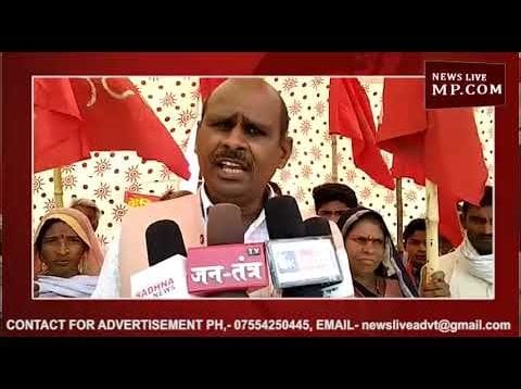 मैहर में बिरला सीमेंट के खिलाफ ग्रामीणों का धरना