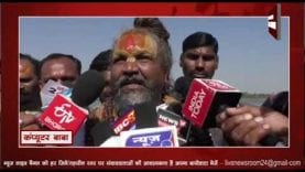 क्या कंप्यूटर बाबा ने कहा कांग्रेस को धर्म विरोधी?