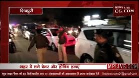 शिवपुरी में पुलिस प्रशासन नें निकाला फ्लेग मार्च