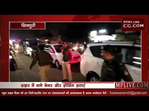शिवपुरी में पुलिस प्रशासन नें निकाला फ्लेग मार्च