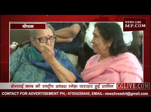 भोपाल में बोन्साई प्रेमियों के लिए लगी कार्यशाला और प्रदर्शनी