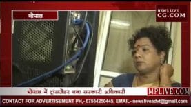 भोपाल में ट्रांसजेंडर बना सरकारी अधिकारी