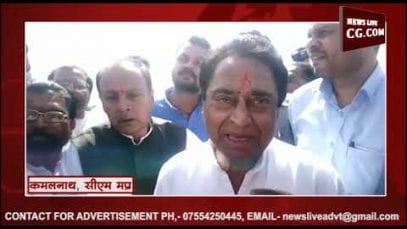 कुसमरिया की नातिन को आशीर्वाद देने पहुंचे CM कमलनाथ