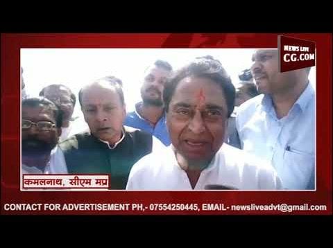 कुसमरिया की नातिन को आशीर्वाद देने पहुंचे CM कमलनाथ