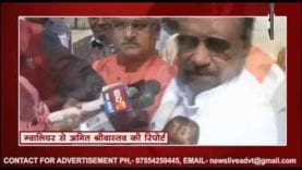 बाबूलाल गौर को गंभीरता से नहीं लेते गोपाल भार्गव?