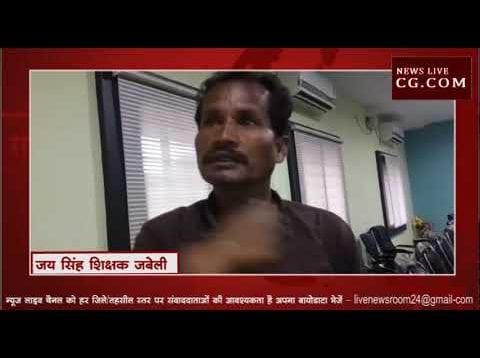 नक्सलियों ने किया शिक्षक और सब-इंस्पेक्टर का अपहरण