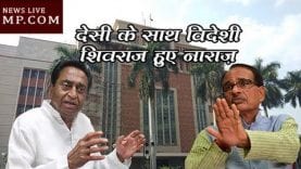 शिवराज ने जताई देसी के साथ विदेशी बेचने पर आपत्ति