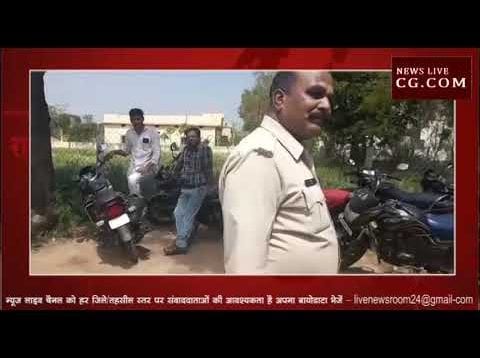 सूना पड़ा था मकान, चोरों ने दिया ये अंजाम