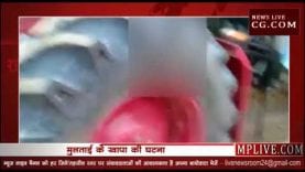 अनियंत्रित ट्रैक्टर पलटा, दो की मौके पर ही मौत