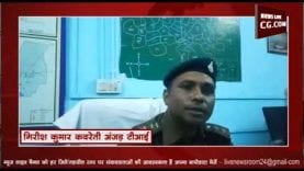 अंजड़ पुलिस के हाथ लगी बड़ी सफलता