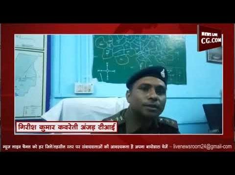 अंजड़ पुलिस के हाथ लगी बड़ी सफलता