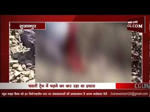 एक गुटके की कीमत दो पैर, शुजालपुर में हुआ ऐसा