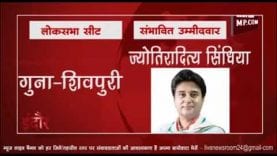 दिल्ली में कांग्रेस की स्क्रीनिंग कमेटी की बैठक, इन नामों पर लग सकती है मुहर