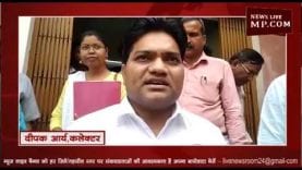 बालाघाट कलेक्टर ने की चुनाव तैयारियों की समीक्षा