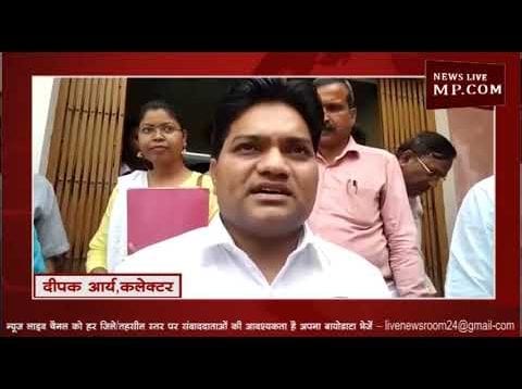 बालाघाट कलेक्टर ने की चुनाव तैयारियों की समीक्षा