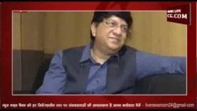 रमन सिंह के दामाद पर दर्ज हुआ आपराधिक मुकदमा