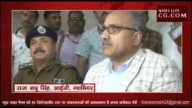 अजय जडेजा ग्वालियर में पिस्टल और कट्टे के साथ गिरफ्तार