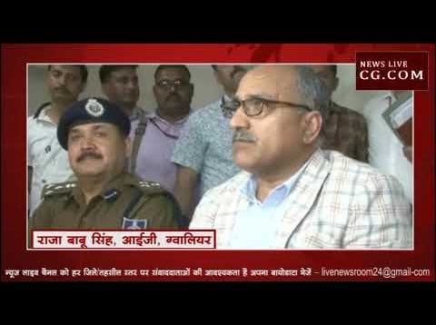 अजय जडेजा ग्वालियर में पिस्टल और कट्टे के साथ गिरफ्तार