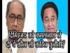 दिग्विजय को कमलनाथ ने दी ये कौन सी कठिन चुनौती?