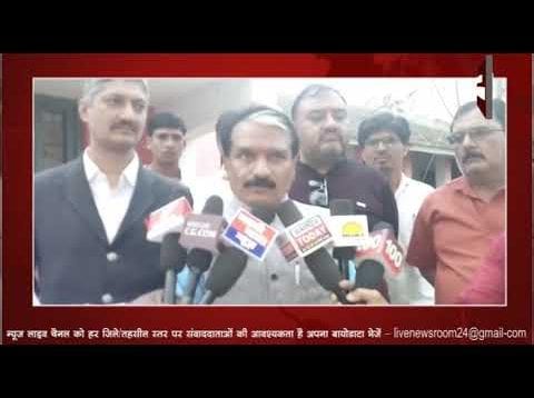 अपहरण कांड के आरोपियों को आजीवन कारावास