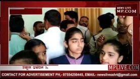 देवास के ज्ञान सागर स्कूल में अभिभावकों ने किया हंगामा